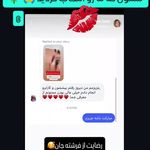 خدمات تخصصی آرایش دائم و ریموو فرشته حمیدی