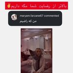 خدمات تخصصی آرایش دائم و ریموو فرشته حمیدی