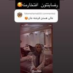 خدمات تخصصی آرایش دائم و ریموو فرشته حمیدی