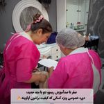 خدمات تخصصی آرایش دائم وریموواستادحمیدی