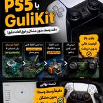 مرکز تعمیرات و نصب بازی کروکوگیم