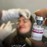 مرکز لیزر و کلینیک زیبایی پریفا