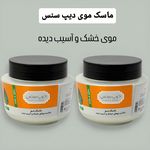 لوازم آرایشی سیران شاپ