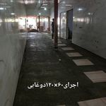 خدمات سرامیک و کاشی مالمیر