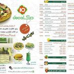 فست فود دکا