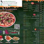 فست فود دکا