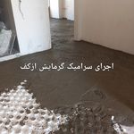 خدمات سرامیک و کاشی مالمیر