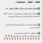 دکتر رقیه عیدی