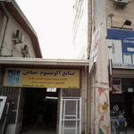 تابلو و نئون محجوب