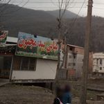 کافه کباب اردیبهشت