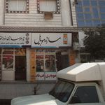 موبایل مهدی