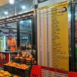 آبمیوه و بستنی کفشدوزک