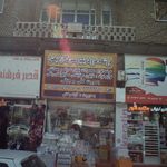 لوازم یکبار مصرف خزر پلاست