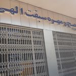 پردیس صنعت