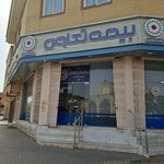 نمایندگی بیمه کارآفرین کاشان کد 2129