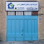 خدمات کیهان