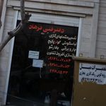 دفتر فنی مهندسی دکوری نو