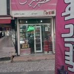 عطر پاریس