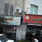 آشکده فانوس