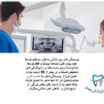 خوابگاه دانشجویی وصال