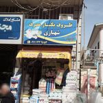 لوازم یکبار مصرف خزر پلاست