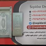 کارخانه آجر فرج ملایر