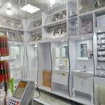 کالای ساختمان آریا