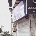 تابلو و نئون محجوب