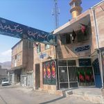مسجد صاحب الزمان