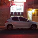 مشاور املاک افق