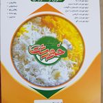 رستوران خورشت