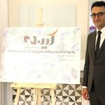 کلینیک تخصصی دندانپزشکی آینده