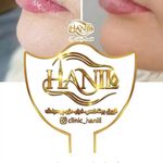 کلینیک هانیل | فیلر و بوتاکس شرق