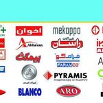 سیستم آشپزخانه طلائی