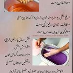 سالن زیبایی مانلی