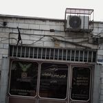 شرکت نوین پیشروقطعات شکرانی