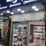 طراحان دیاکو