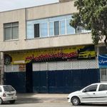 تعمیرگاه تخصصی امیر
