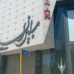 مبلیران