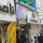 مهدکودک احسان مادر