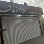 جوجه کباب جلگه