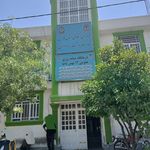 درمانگاه شبانه روزی اباعبدالله