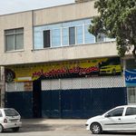 تعمیرگاه تخصصی امیر