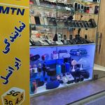 موبایل و کامپیوتر باقری