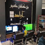 گیم نت استار سون