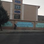 مدارس پسرانه سما