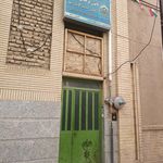 فرهنگ سرای کومش