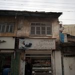 آبمیوه بستنی بهزاد