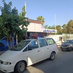 درمانگاه شبانه روزی اباعبدالله