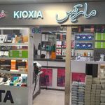 گرین کامپیوتر